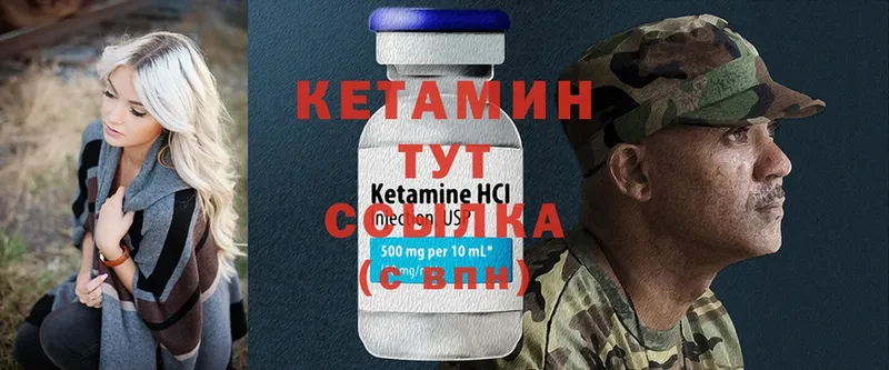 цена   Красноперекопск  Кетамин ketamine 