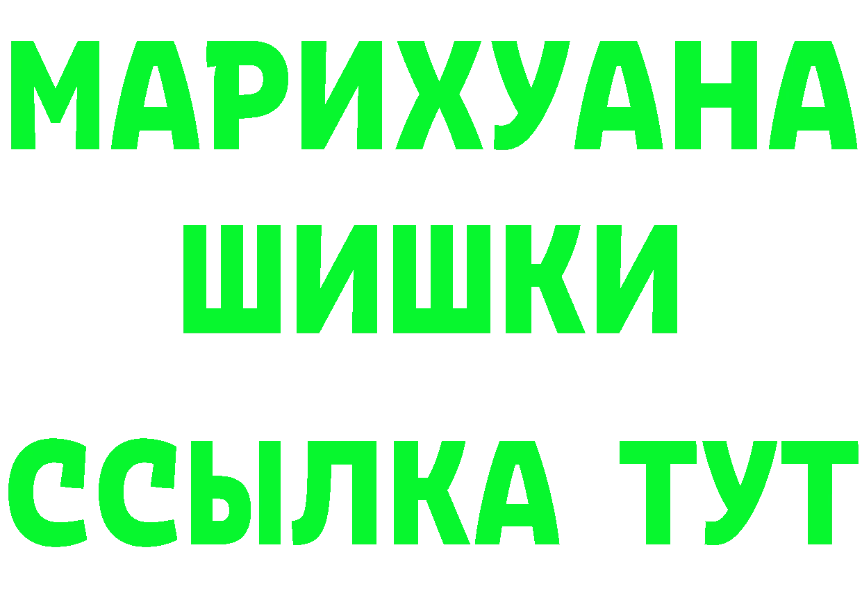 МЕФ кристаллы маркетплейс это MEGA Красноперекопск