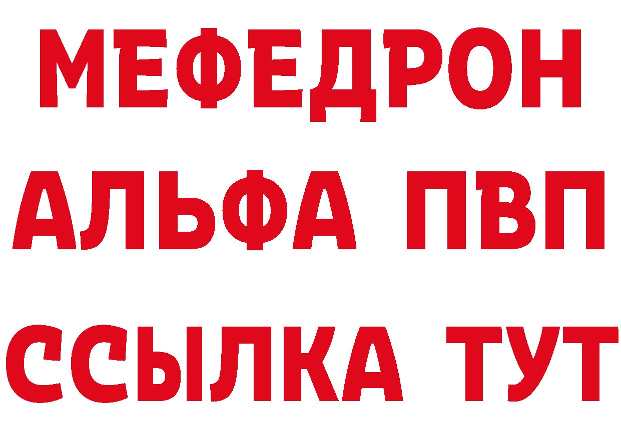 КЕТАМИН VHQ как войти это гидра Красноперекопск